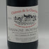シャトー ド ラ シャリエール シャサーニュ モンラッシェ 2021 750ml 13% Chateau de la charriere 白ワイン【O2】