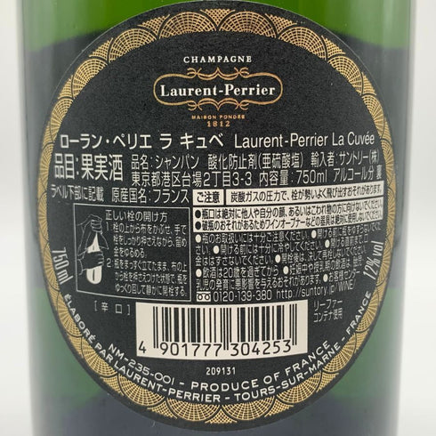 ローランペリエ ラ キュベ 750ml 12% Laurent Perrie シャンパン【C1】