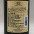 ルイ ジャド ムルソー 2023 750ml 14% LOUIS JADOT MEURSAULT ブルゴーニュワイン【P0】