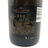 モエ エ シャンドン ロゼ アンペリアル 750ml 12.5% Moet & Chandon Rose Imperial シャンパン【E2】