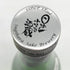射美 特別純米酒 槽場無濾過生原酒 720ml 2025/1 16% IBI 日本酒 - 特別純米酒【D2】