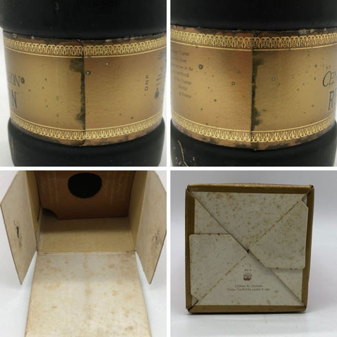 レミーマルタン セントー ナポレオン 700ml 40% REMY MARTIN CENTAURE NAPOLEON コニャック【H1】