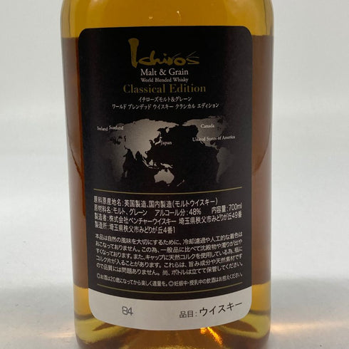 東京都限定◆ベンチャーウイスキー イチローズモルト クラシカル エディション 700ml 48% Ichiro's Malt Classical Edition 【O】