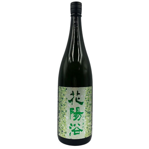花陽浴 ザ プレミアム 純米大吟醸 越後五百石 無濾過生原酒 1800ml 16% 2024年11月 日本酒- 純米大吟醸酒【M1】