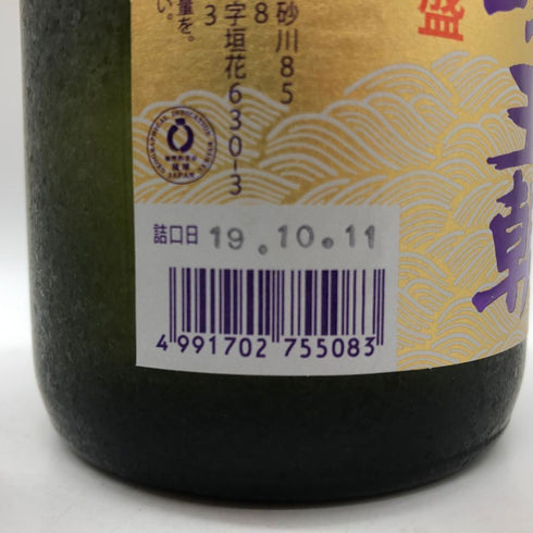 琉球王朝 泡盛 720ml 30% RYUKYU OHCHO 泡盛【H2】