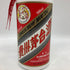 貴州茅台酒 マオタイ酒 天女ラベル 2024 500ml 53% MOUTAI KWEICHOW 中国酒962g【T0】