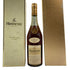 ヘネシー VSOP ファインシャンパーニュ スリムボトル グリーンボトル 現行ラベル 700ml 40% Hennessy コニャック【M2】