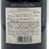 フォンタナブレッダ バローロ 2008 750ml 13.5% FONTANAFREDDA イタリアワイン【B1】