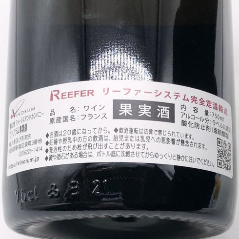 ドメーヌ アラン シャヴィ ピュリニー モンラッシェ 2020 750ml 13% ALAIN CHAVY 白ワイン【P2】