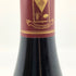 ベルトラン アンブロワーズ コルトン グラン クリュ ル ロニェ 2014 750ml 13.5% Bertrand Ambroise Corton Le Rognet Grand Cru Le Rognet ブルゴーニュワイン【E1】