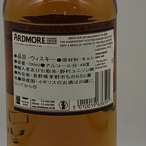 アードモア 1898 ハイランドシングルモルト 700ml 46% ARDMORE スコッチウイスキー【U4】