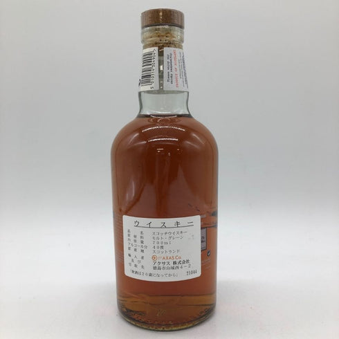 フェイマス グラウス ネイキッドグラウス 700ml FAMOUS GROUSE NAKED GROUSE スコッチウイスキー【V1】