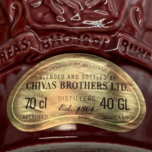 ローヤルサルート 21年 赤陶器ボトル 700ml 40% ROYAL SALUTE スコッチウイスキー1243g【L4】