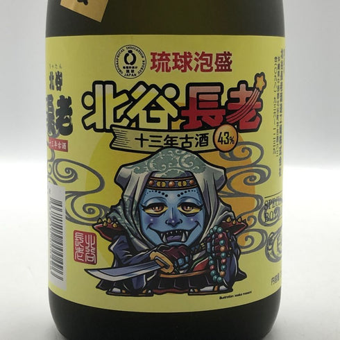 北谷長老酒造 琉球泡盛 創業173周年記念 限定デザイン ビックリマン 13年古酒 720ml 43% 泡盛【L2】