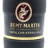 レミーマルタン ナポレオン エクストラ オールド 700ml 40% REMY MARTIN EXTRA OLD 【C3】