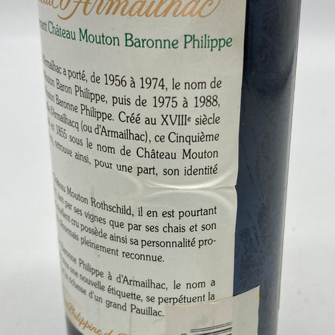 シャトー ダルマイヤック 1995 375ml 12.5% Chateau d'Armailhac ボルドーワイン【V4】