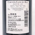 オリヴィエ ルフレーヴ コルトン グラン クリュ クロ デュ ロワ 2020 750ml 14% Olivier Leflaive ブルゴーニュワイン【L4】