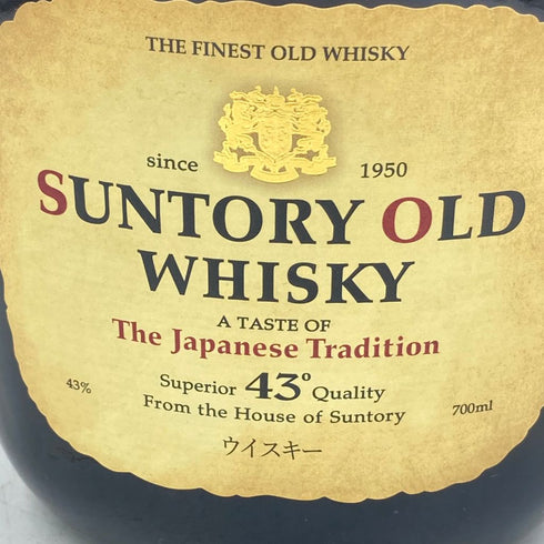 東京都限定◆サントリー オールド 寿 750ml 43% SUNTORY OLD【SKU】