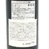 メゾン ルロワ サントネイ 2003 750ml 13% Maison Leroy Santenay 白ワイン【B1】