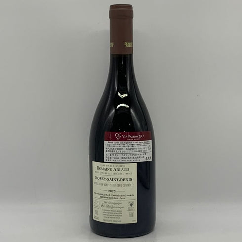 ドメーヌ アルロー モレサンドニ 2023 750ml 13% Domaine Arlaud ブルゴーニュワイン【U4】