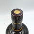 東京都限定◆ニッカ 宮城峡 シングルモルト 700ml 45% NIKKA 【T4】
