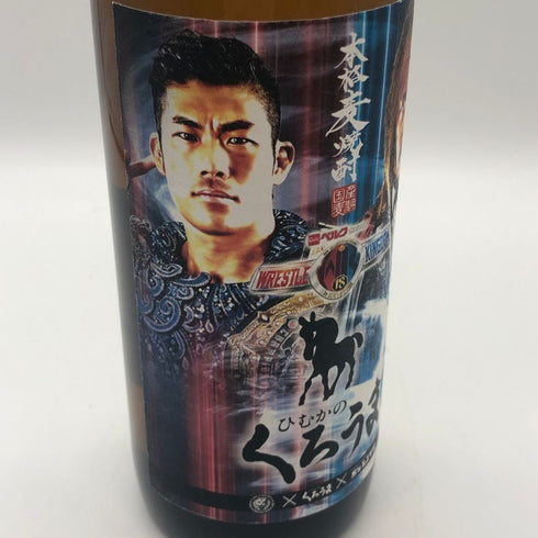 神楽酒造 麦焼酎 新日本プロレス 2024 1.4 東京ドーム ロイヤルシート特典 ひむかのくろうま イッテンヨン オリジナルボトル 900ml 25% 焼酎(麦)【V0】