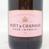 モエ エ シャンドン ロゼ アンペリアル 750ml 12.5% Moet & Chandon Rose Imperial シャンパン【I】