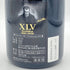 ザビエ ルイ ヴィトン ミレジメ 2015 ブジー グランクリュ ブリュット 12% 750ml XLV DEGORGE XAVIER L VUITTON MILLESIME Grand Cru Brut シャンパン【Z1】