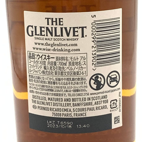 ザ グレンリベット 12年 ファーストフィル アメリカンオーク 700ml 43% THE GLENLIVET FIREST FILL AMERICAN OAK 【F4】