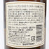 東京都限定◆サントリー 山崎 10年 シングルモルト ホワイトラベル 700ml 40% SUNTORY SINGLE MALT 【O】