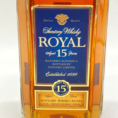 東京都限定◆サントリーローヤル 15年 スリムボトル 青ラベル 660ml 40% SUNTORY ROYAL 【O4】