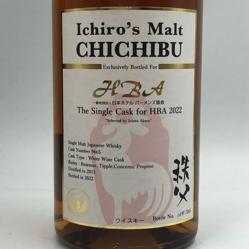 東京都限定◆イチローズモルト 秩父 Malt HBA限定 Ichiro 2013-2023 60% 700ml 【H4】
