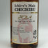 東京都限定◆イチローズモルト 秩父 Malt HBA限定 Ichiro 2013-2023 60% 700ml 【H4】