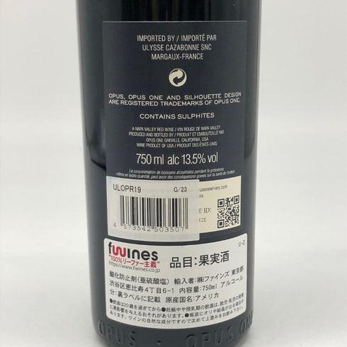 オーパスワン 2019 750ml 13.5% OPUS ONE カリフォルニアワイン【H1】