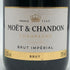 モエ エ シャンドン ブリュット 白 375ml 12% Moet & Chandon BRUT シャンパン【V4】