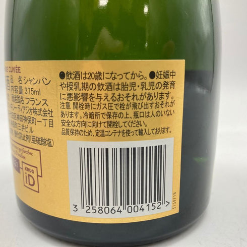 クリュッグ 白 375ml 12% KRUG 【A4】