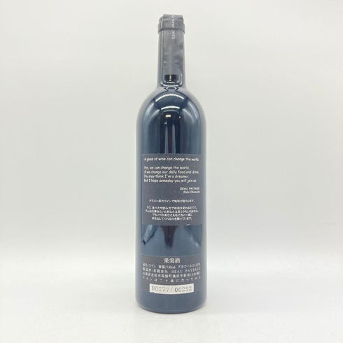 ボー ペイサージュ ツガネ レ ヴェント 2011 12% 750ml Beau Paysage Tsugane Le Vent 【Q】