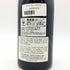 ドメーヌ アンヌ グロ エシェゾー グランクリュ レ ロアショース 2018 13.5% 750ml Anne Gros Echezeaux Les Loachausses Grand Cru ブルゴーニュワイン【M4】