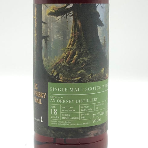アンオークニー 18年 シェリーバット for SHINANOYA ウイスキートレイル 700ml 57.5% AN ORKNEY スコッチウイスキー【C2】