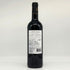 バロン フィリップ ド ロスチャイルド ラ べリエール ルージュ 2022 750ml 13% Baron Philippe de Rothschild La Beliere Rouge フランスワイン【H4】