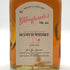 グレンファークラス 12年 特級表記 750ml 43% スコッチ ウイスキー Glenfarclas スコッチウイスキー【A3】