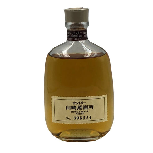 東京都限定◆サントリー 山崎蒸溜所限定 シングルモルト ウイスキー シリアルNo付き 300ml 40% SUNTORY 【F1】