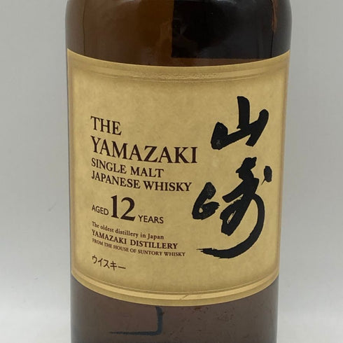 東京都限定◆サントリー 山崎 12年 シングルモルト 700ml 43% SUNTORY YAMAZAKI SINGLE MALT ホログラムシール付き 【D2】