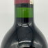 ベガ シシリア ウニコ リベラ デル ドゥエロ 1975 750ml 13.5% Vega Sicilia Unico Ribera del Duero 赤ワイン【F1】