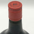 東京都限定◆三楽 オーシャン 12年 スペシャル オールド 特級 760ml 43% OCEAN SPECIAL OLD 1347.3g【G3】