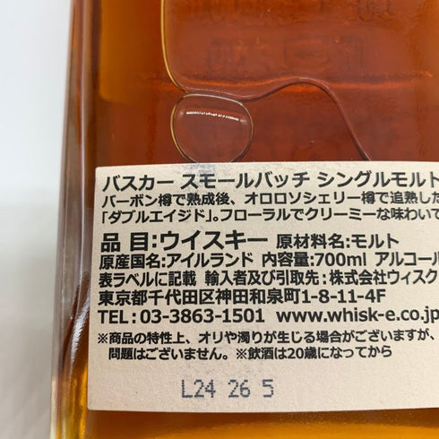 バスカー スモールバッチ No.1 700ml 46.3% BUSKER アイリッシュウイスキー【Q4】