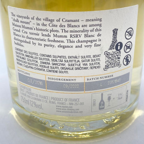メゾン マム RSRV ブラン ド ブラン 2015 750ml 12% MAISON MUMM Blanc de Blanc 【O2】