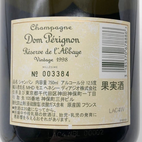 ドンペリニヨン レゼルヴ ド ラベイ 1998 750ml 12.5% Dom Perignon Reserve de l'Abbaye シャンパン【K1】