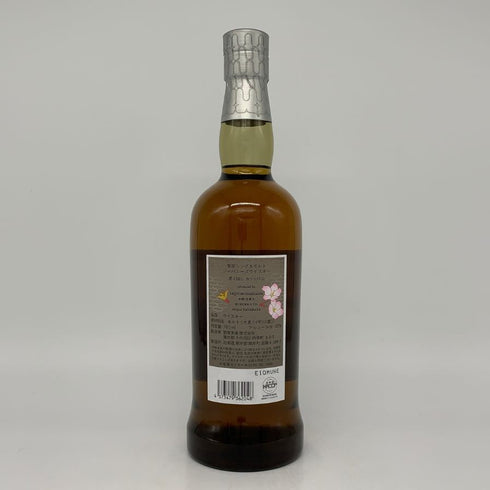 東京都限定◆厚岸 花ぐはし カリンパニー 700ml 55% 【D】