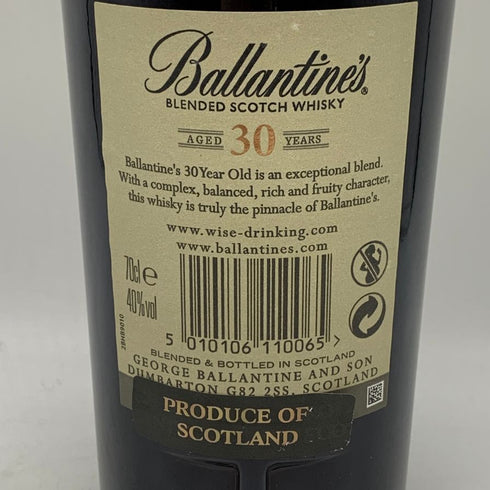 バランタイン 30年 現行 700ml 40% BALLANTINE'S スコッチウイスキー【E4】